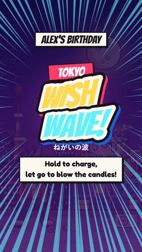 Anime birthday card: the card's title screen