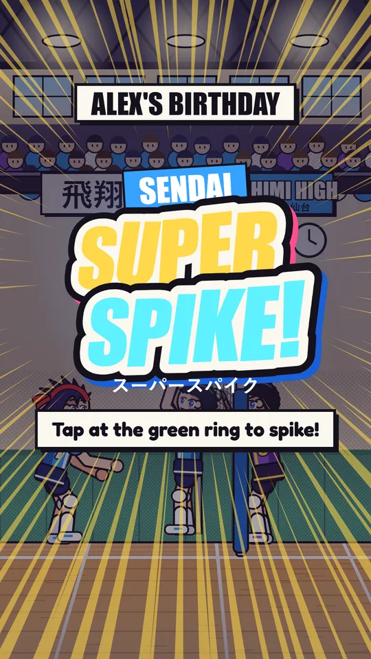 Volleyball birthday card: the card's title screen
